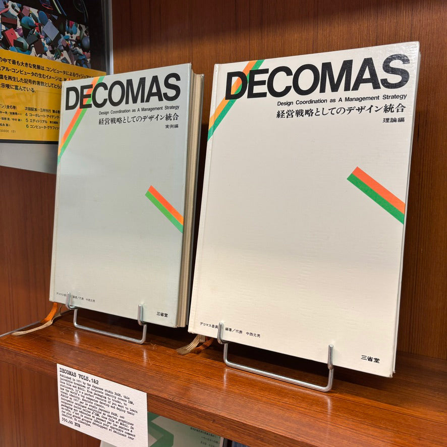 What's on our desk today: De.Com.A.S