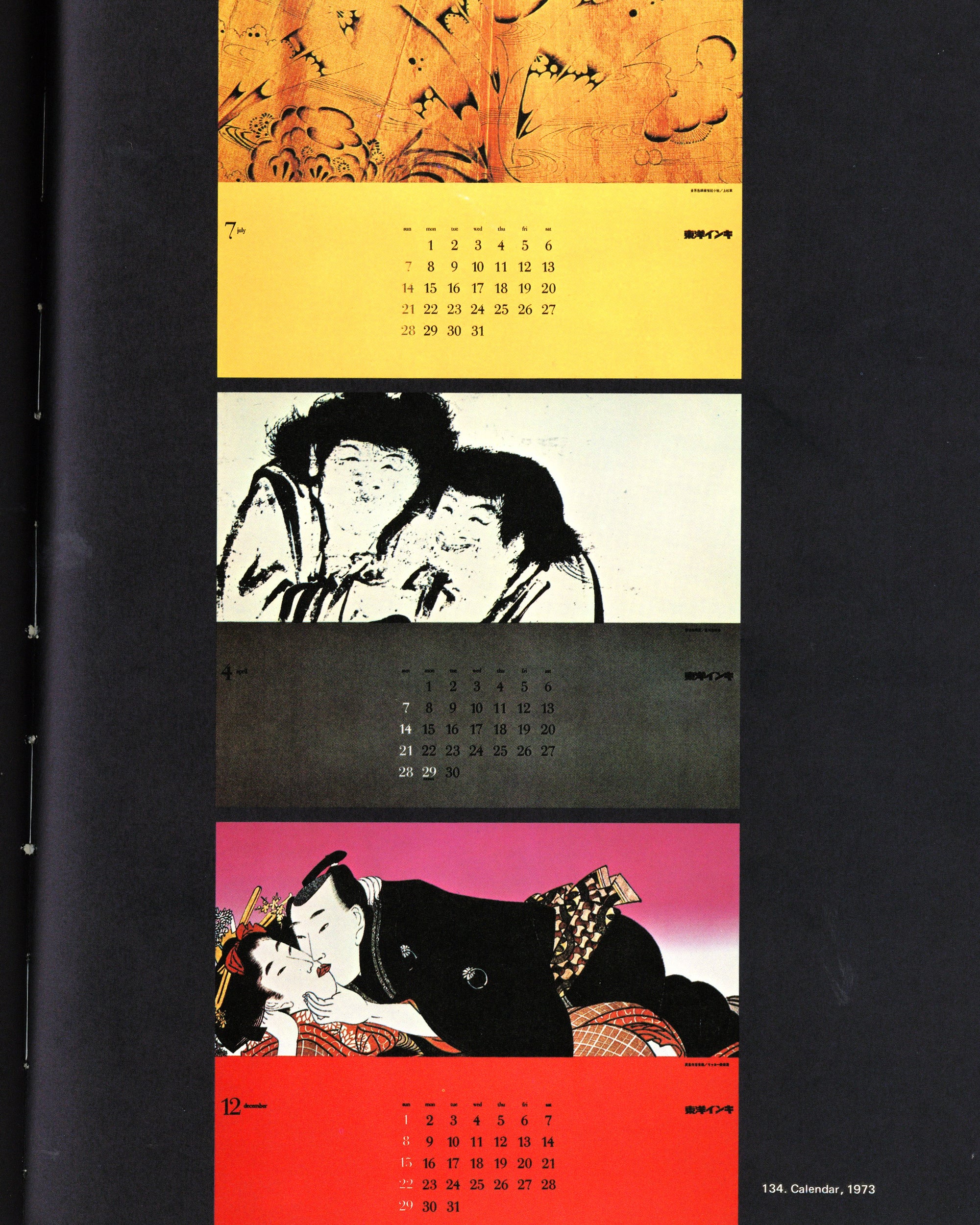The Work Of Ikko Tanaka (1975)