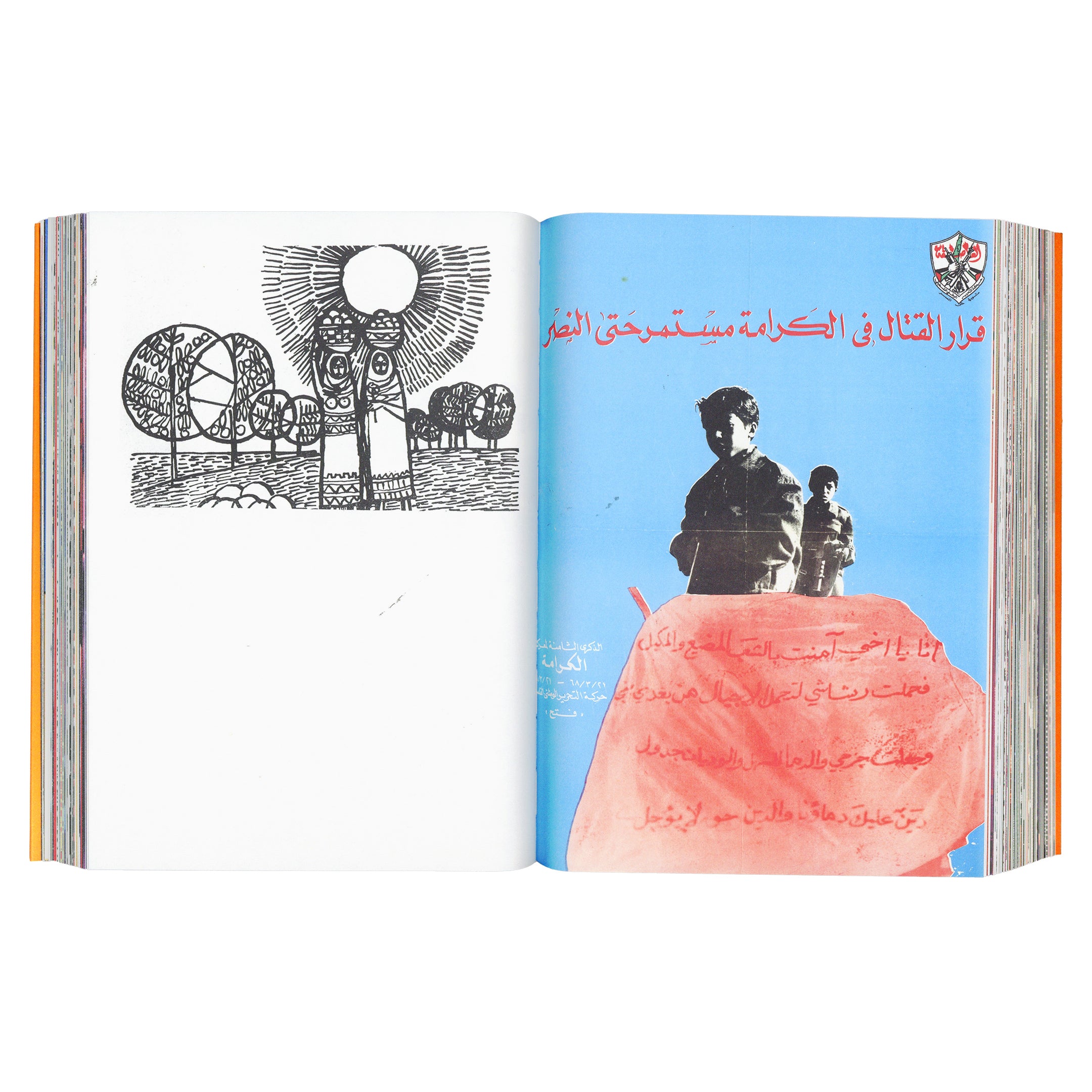 Radical Media Archive vol.1/7 book – The Radical Media Archive