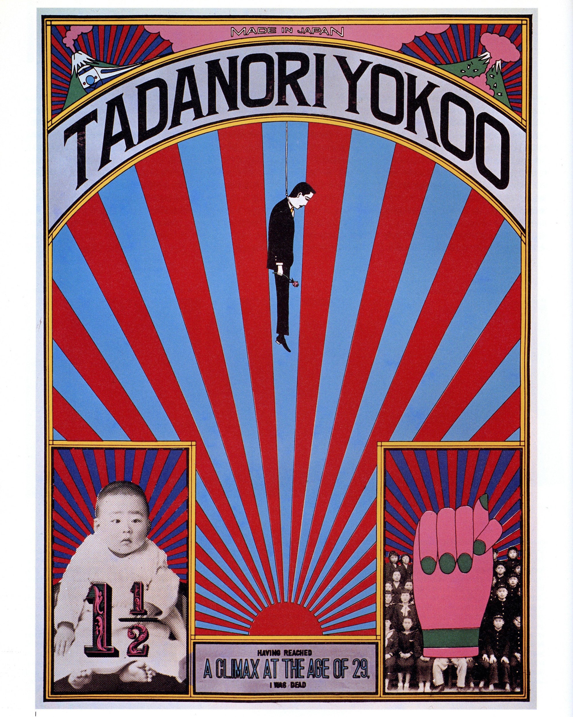 IDEA Special Issue: Tadanori Yokoo’s Posters (1995)
