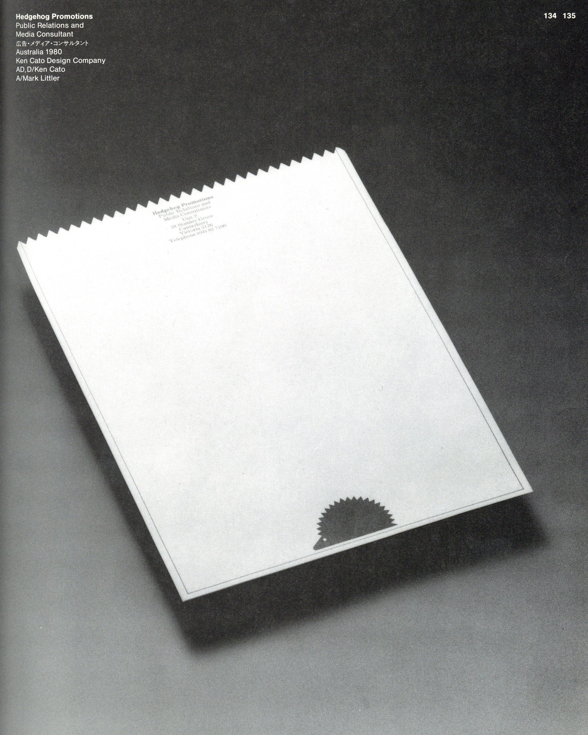 Letterheads (1986)