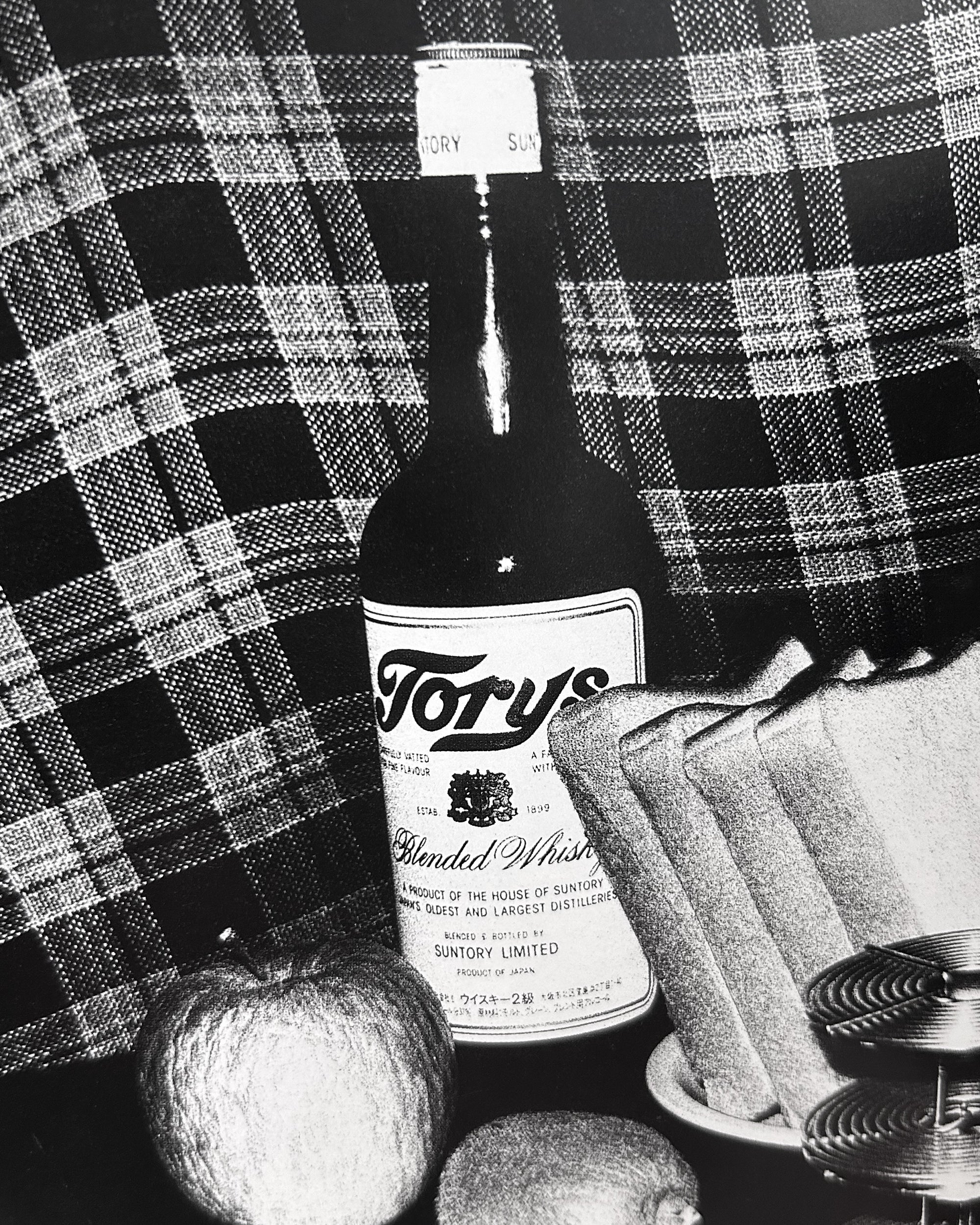 Daido Moriyama - Fragments (1998)