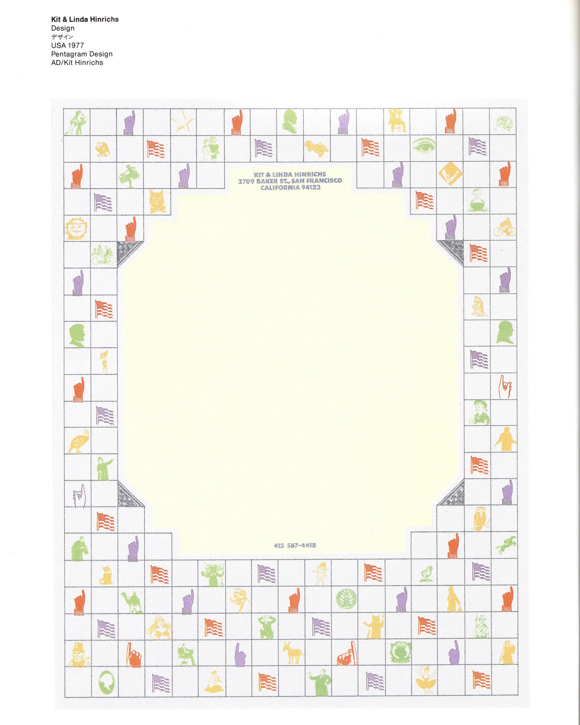 Letterheads (1986)