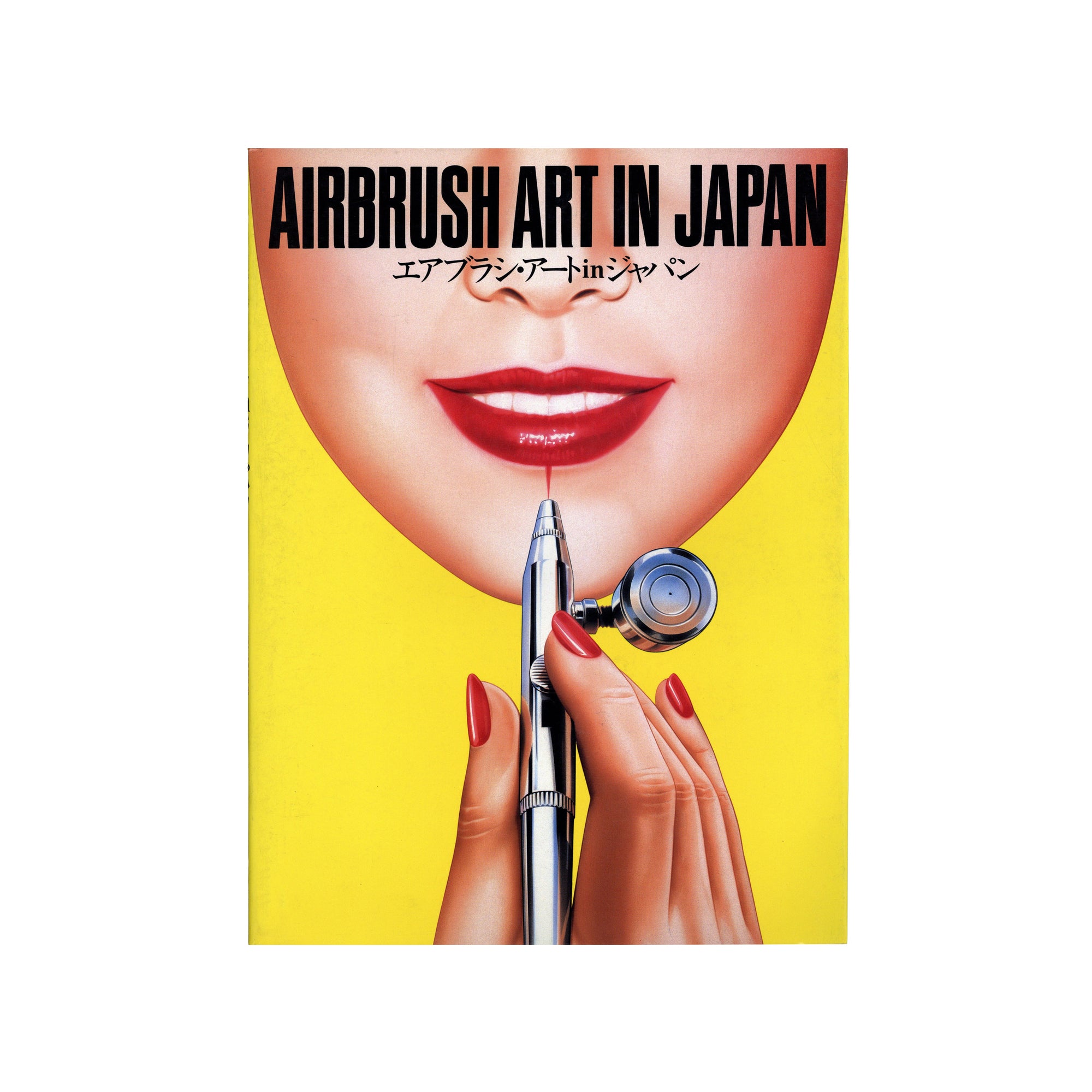 Airbrush Art in Japan 1 (1984)