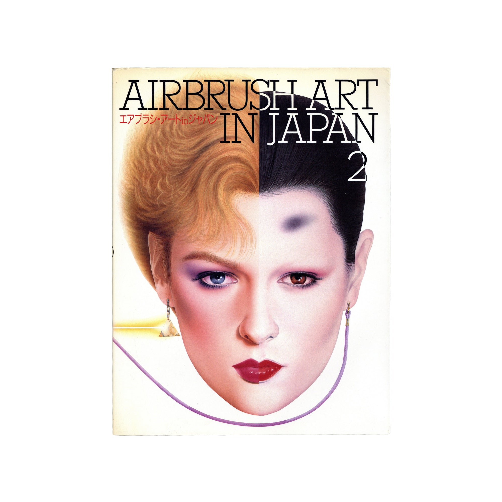 Airbrush Art in Japan 2 (1986)
