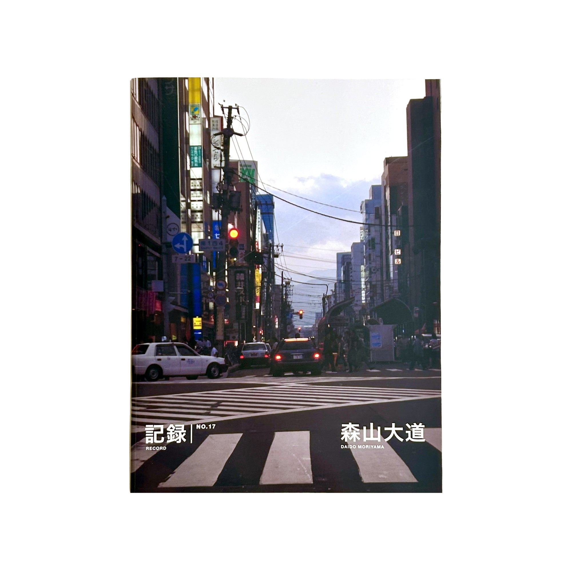 RECORD 17 by Daido Moriyama - Signed copy! (2010)