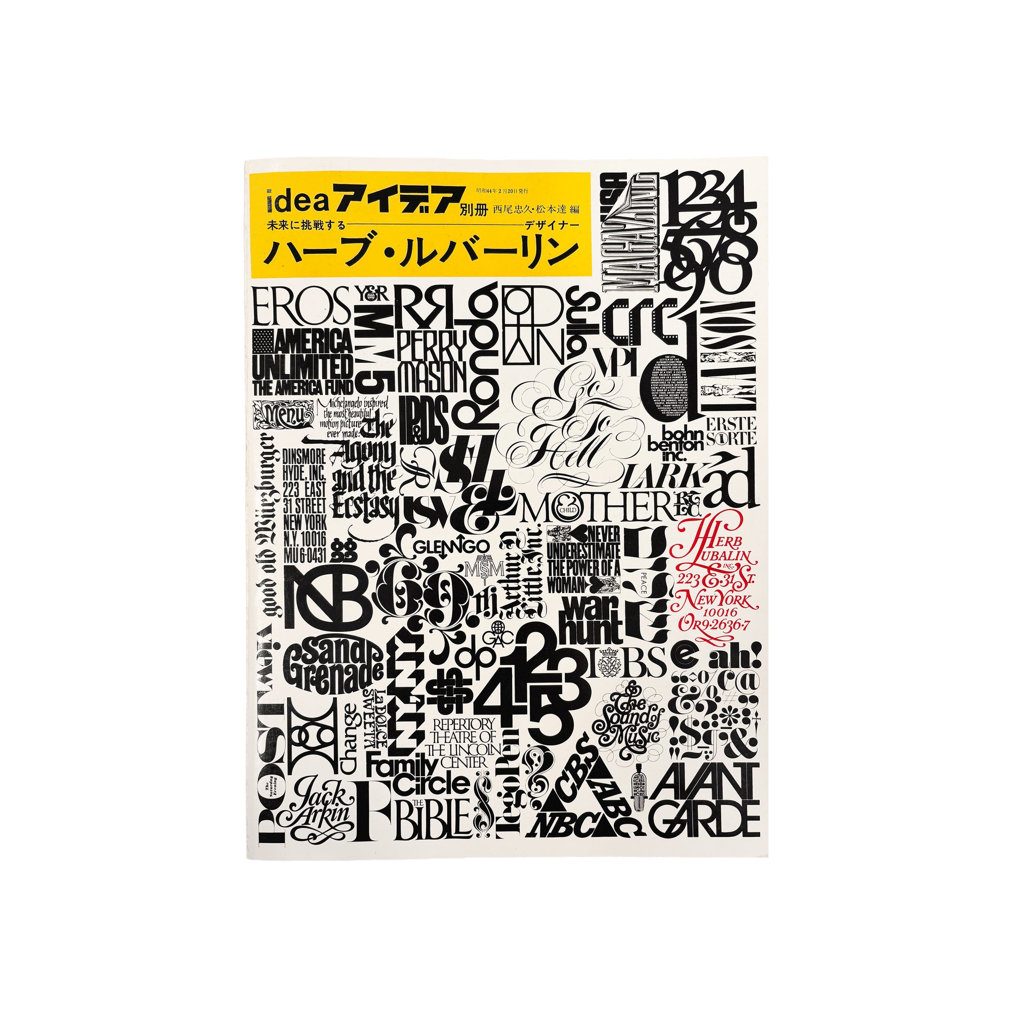 IDEA - Herb Lubalin special issue (1969)