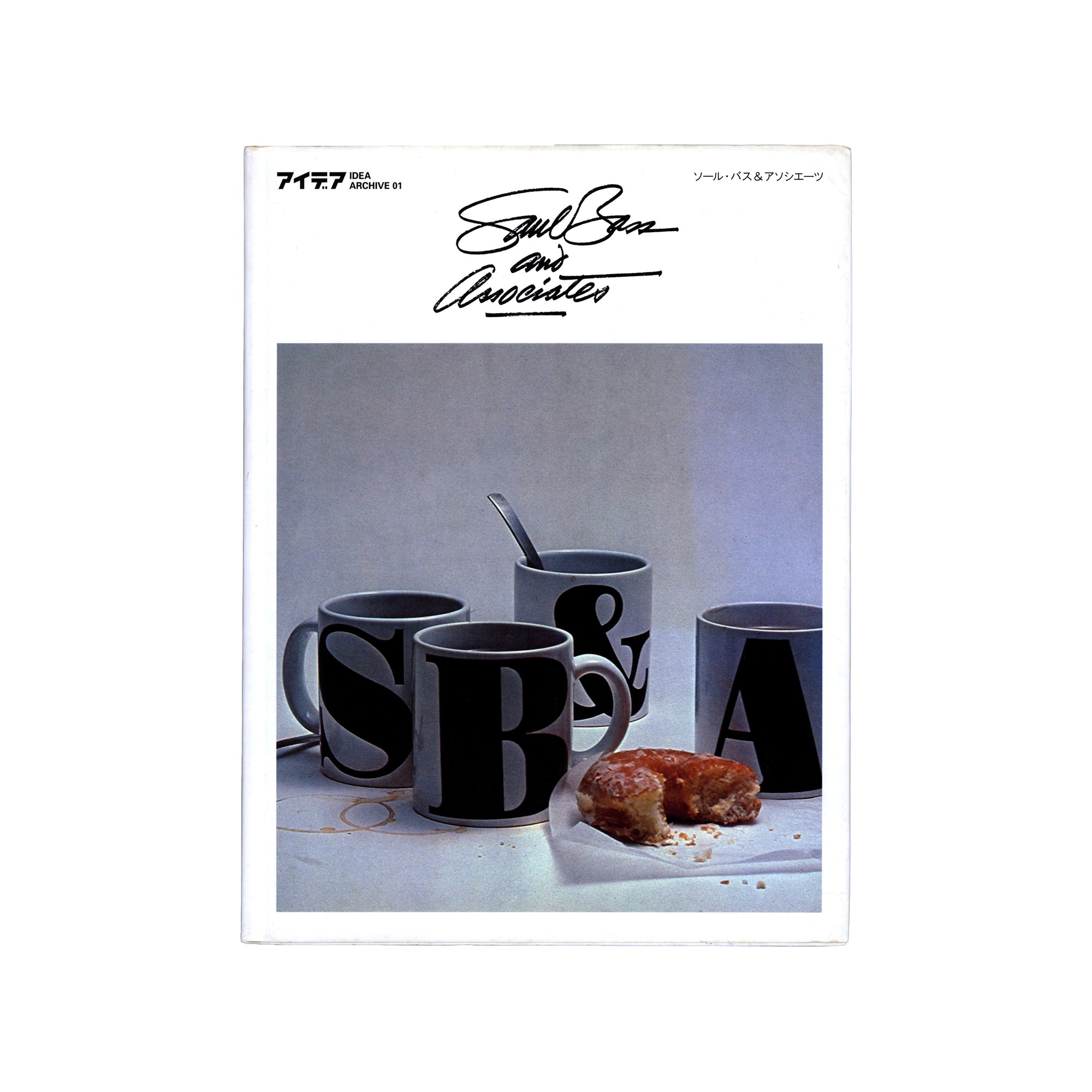 IDEA Archive 01: Saul Bass & Associates (2003)