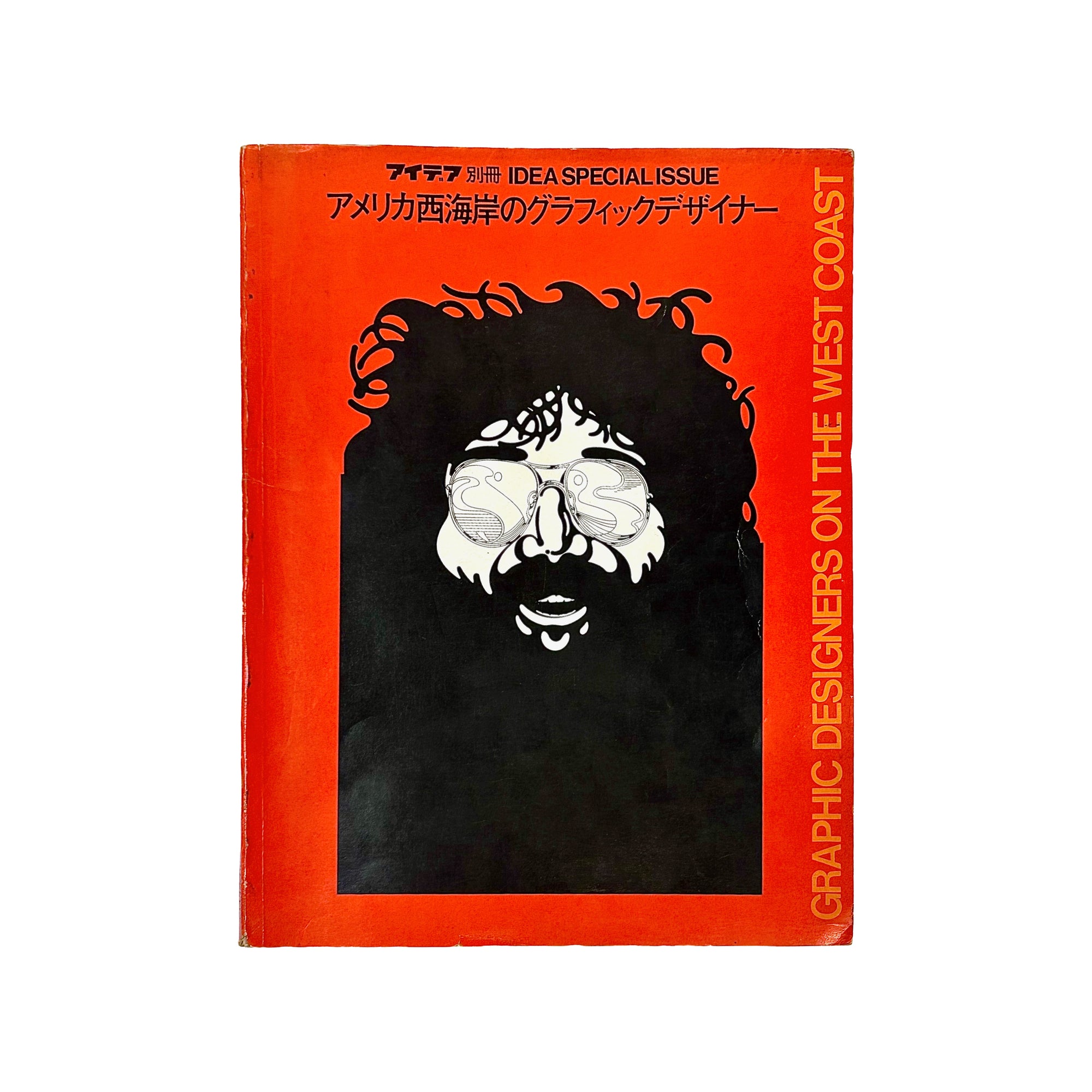 IDEA Special Issue: Graphic Designers on the West Coast (1975)