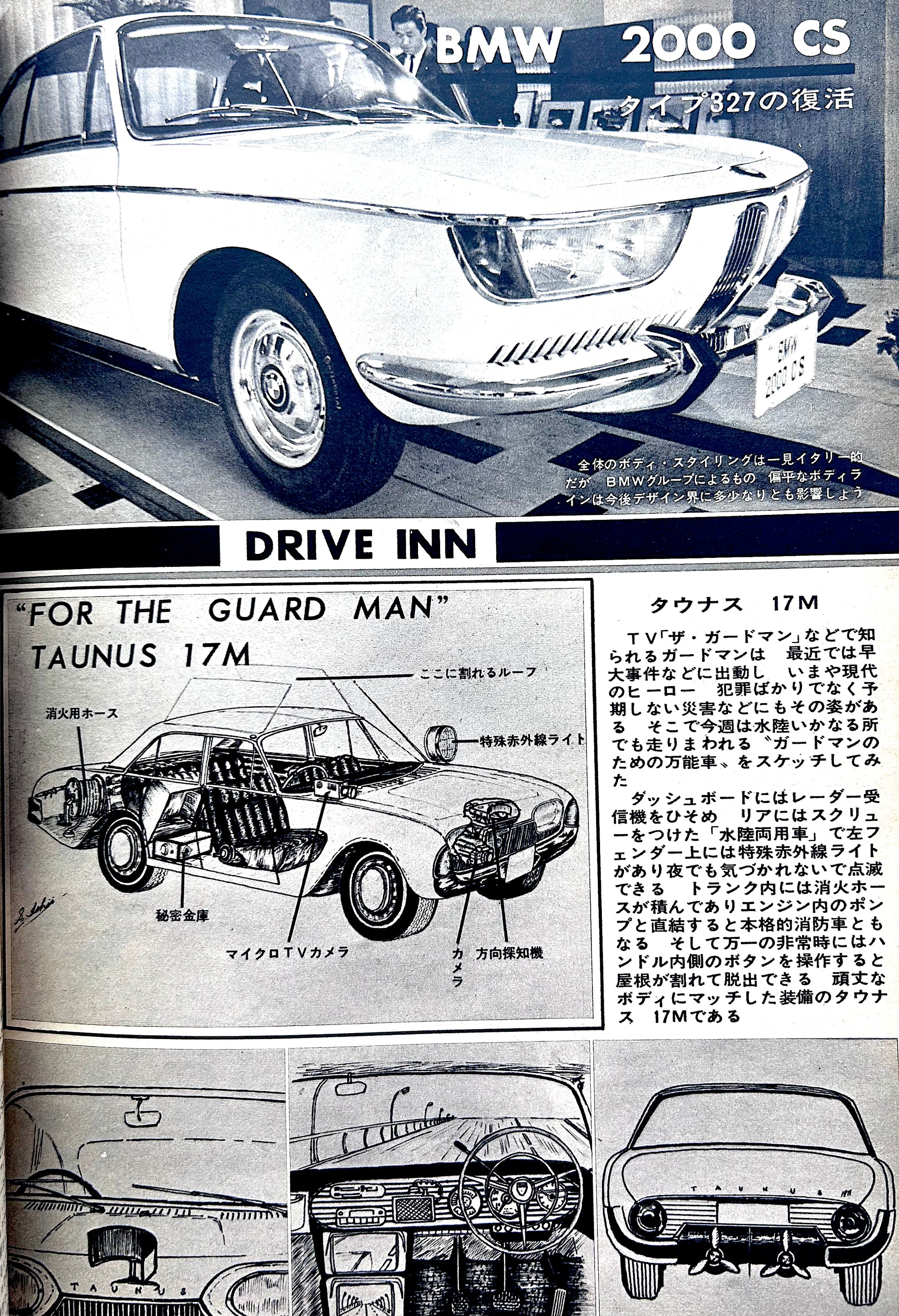 Heibon Punch (April 1966)