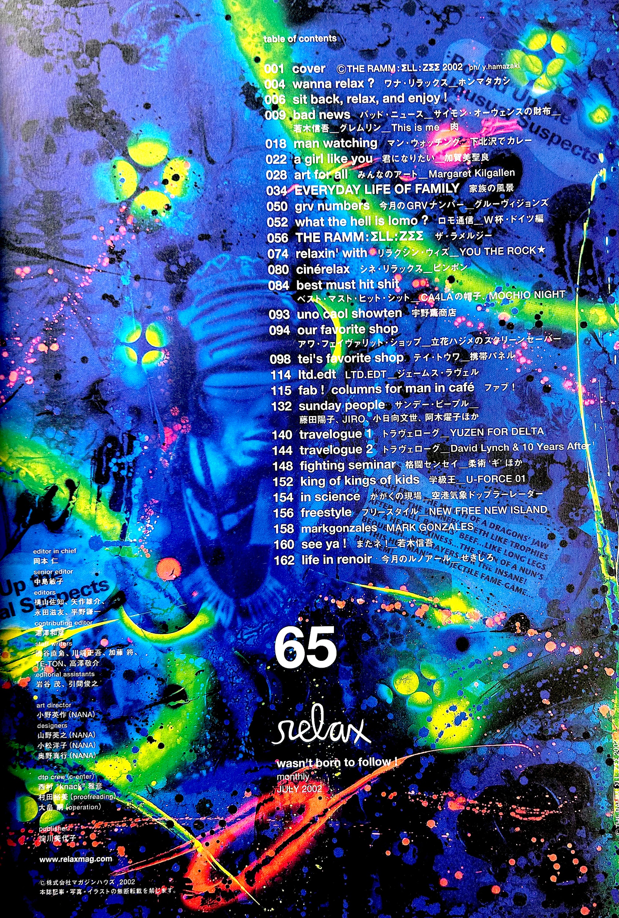 RELAX magazine (July 2002)