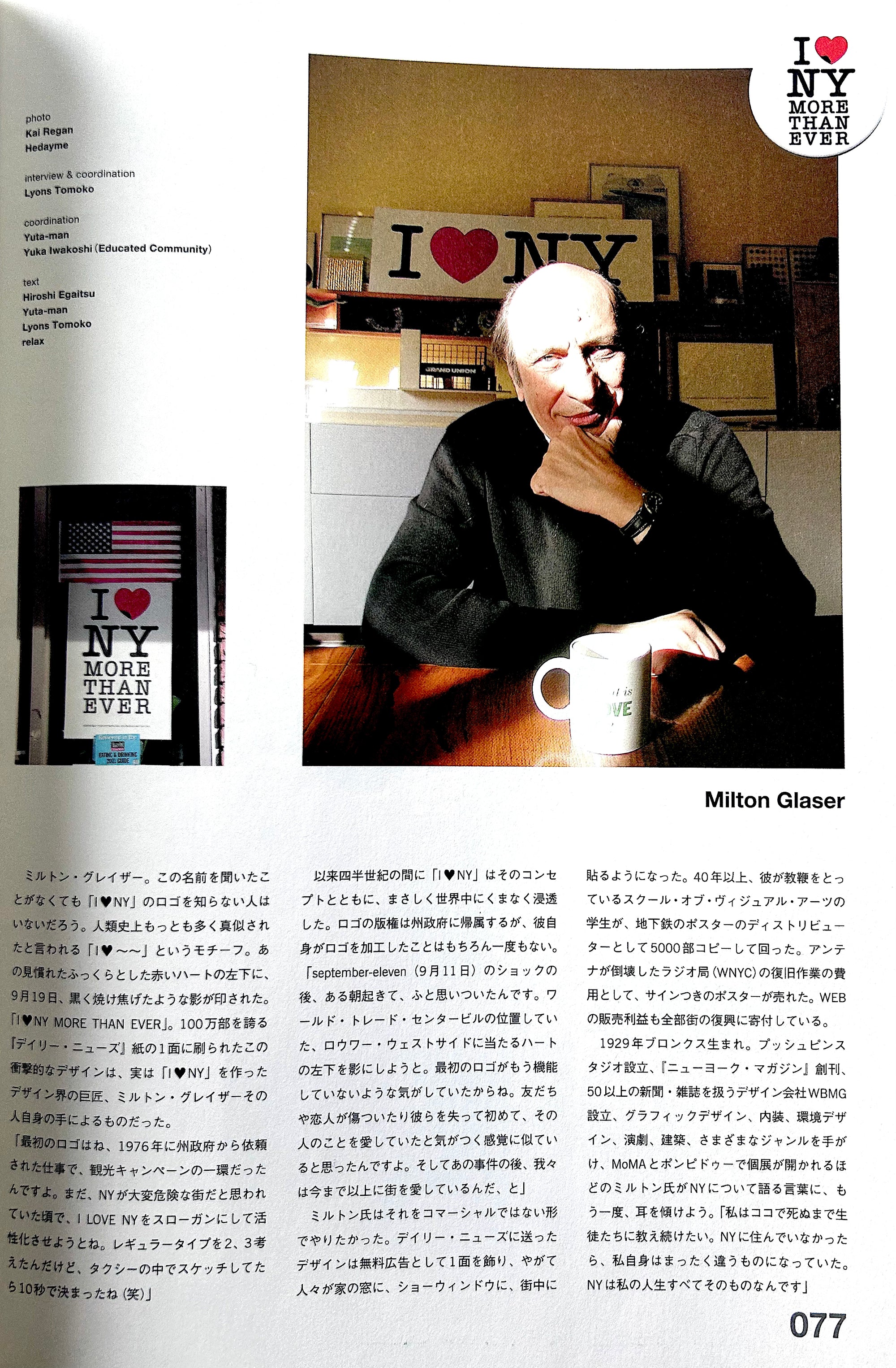 RELAX magazine (February 2002)