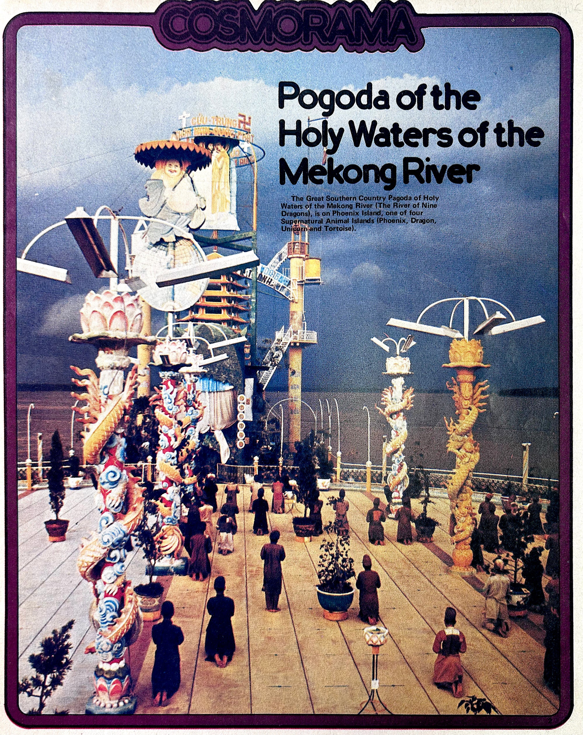 AD: Architectural Design (1972)