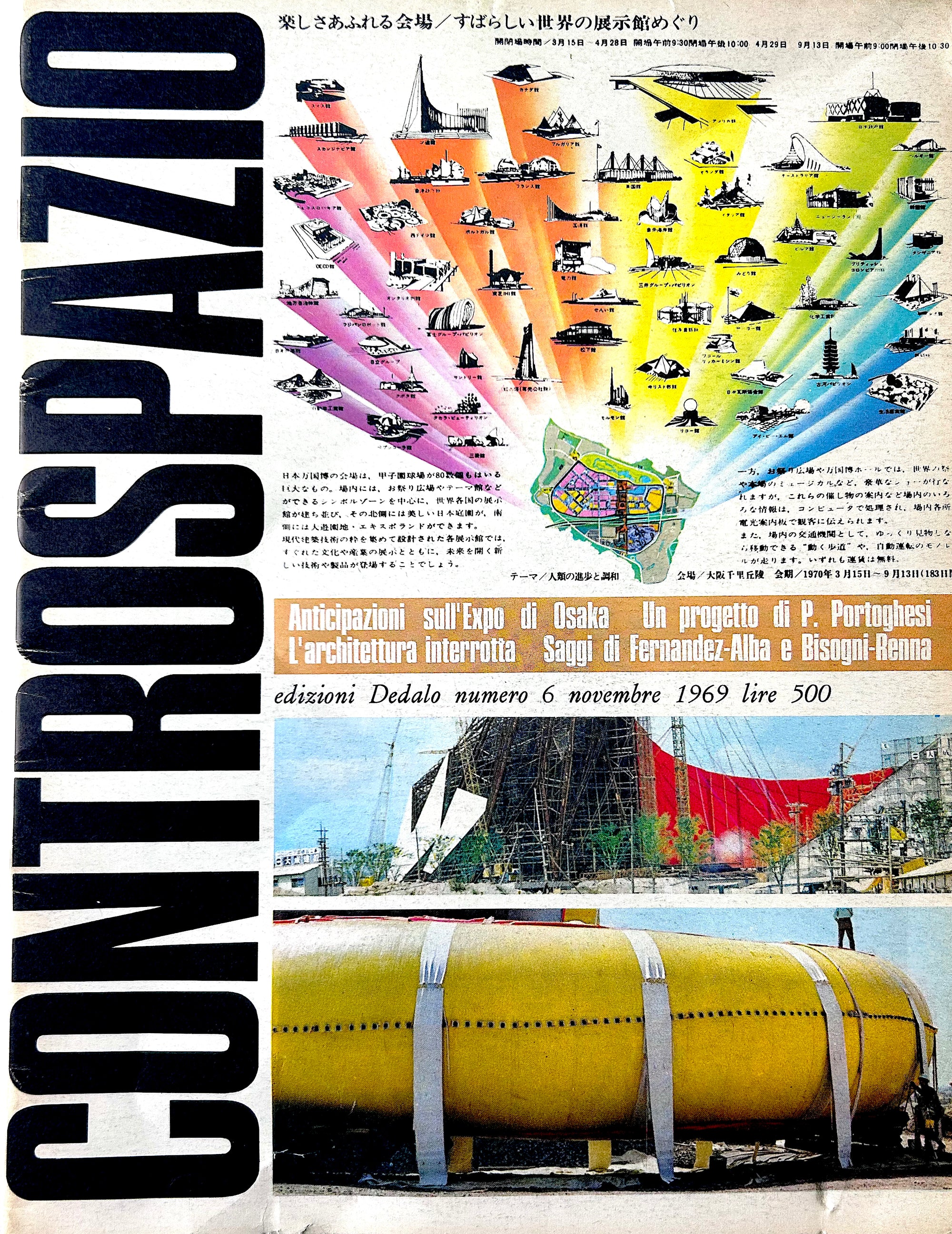 Controspazio 6 (November 1969)