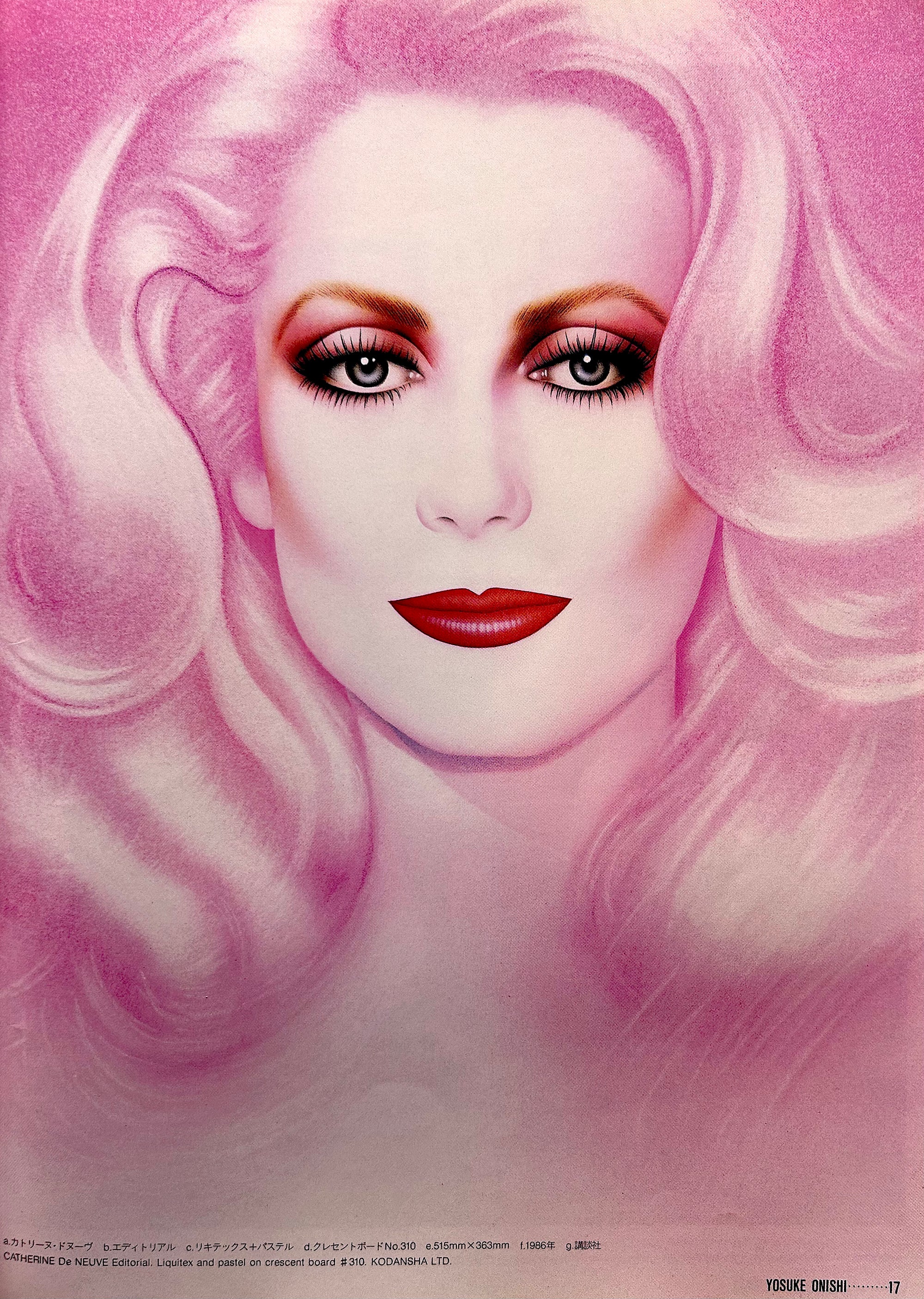 Airbrush Art in Japan 2 (1986)