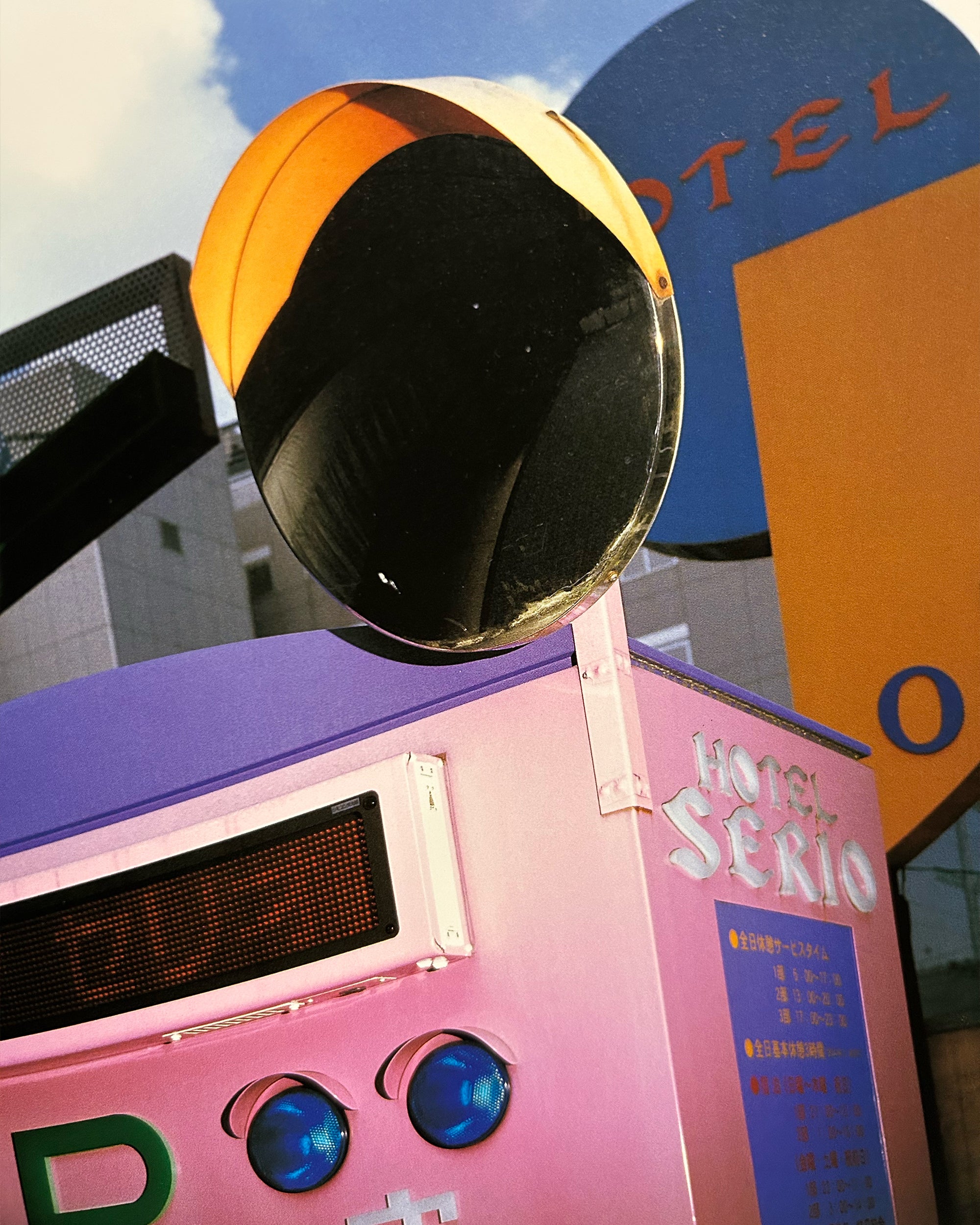 Moriyama - Shinjuku - Araki (2005)