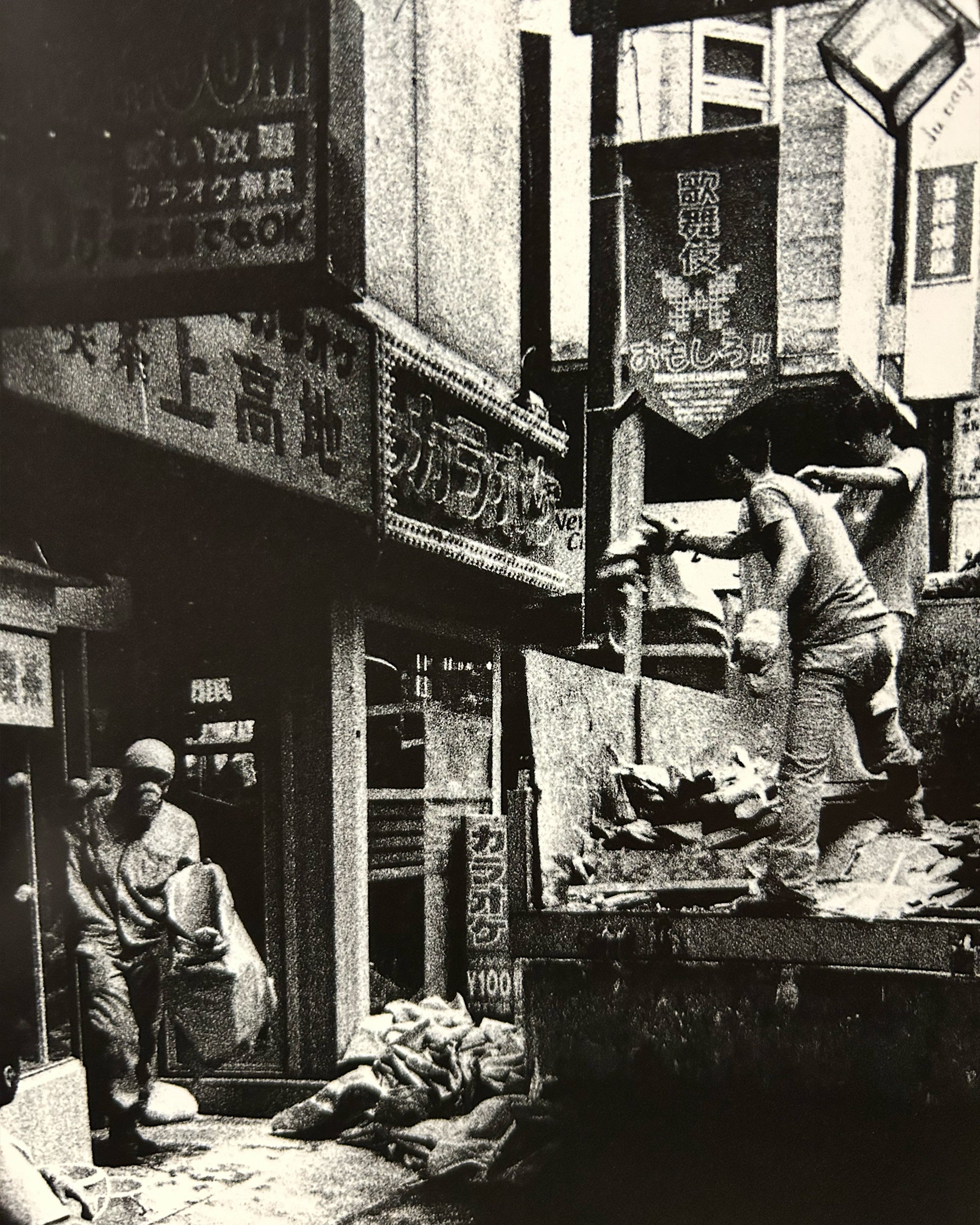 Moriyama - Shinjuku - Araki (2005)