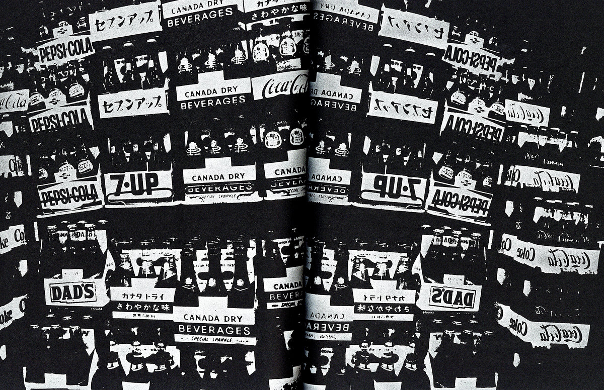PROVOKE set (reissue: 2018)