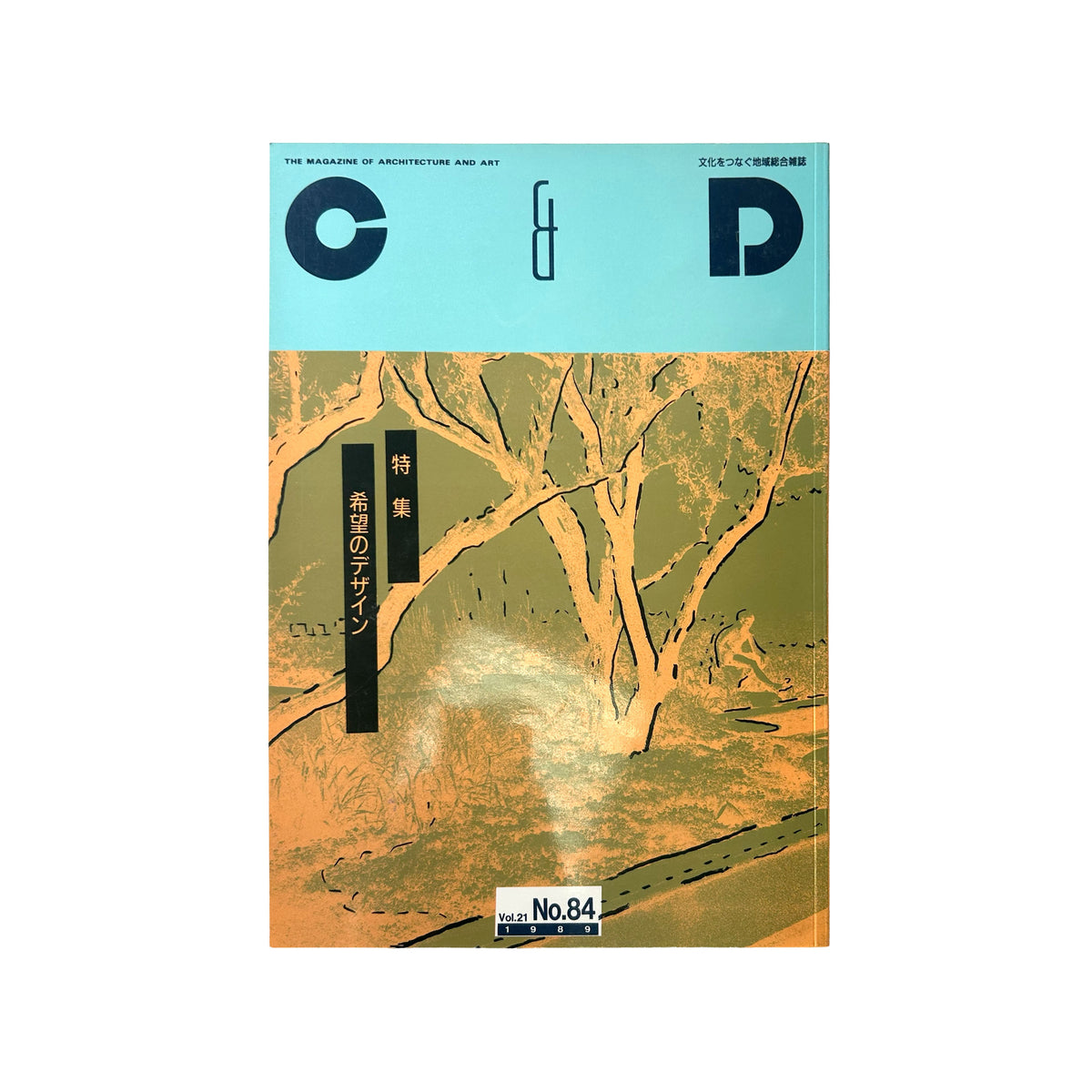 C&D n°84 (September 1989)