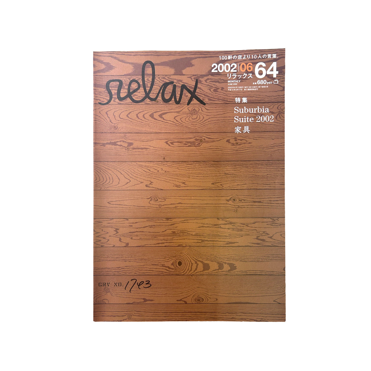 RELAX magazine (June 2002)