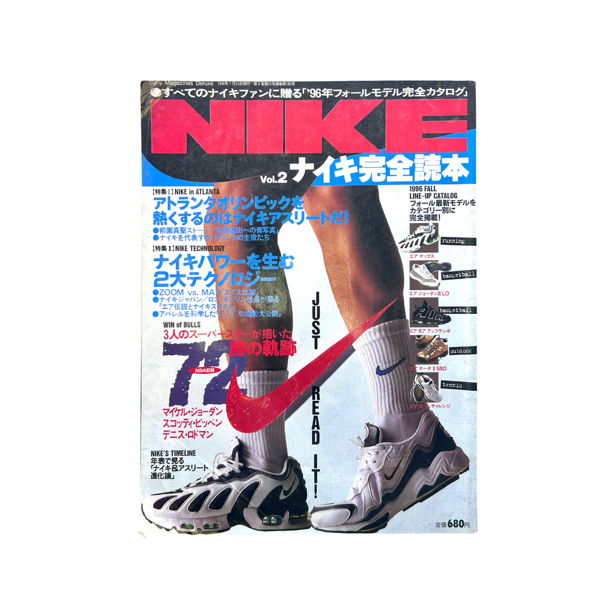 Nike - Sony Magazines (1996)