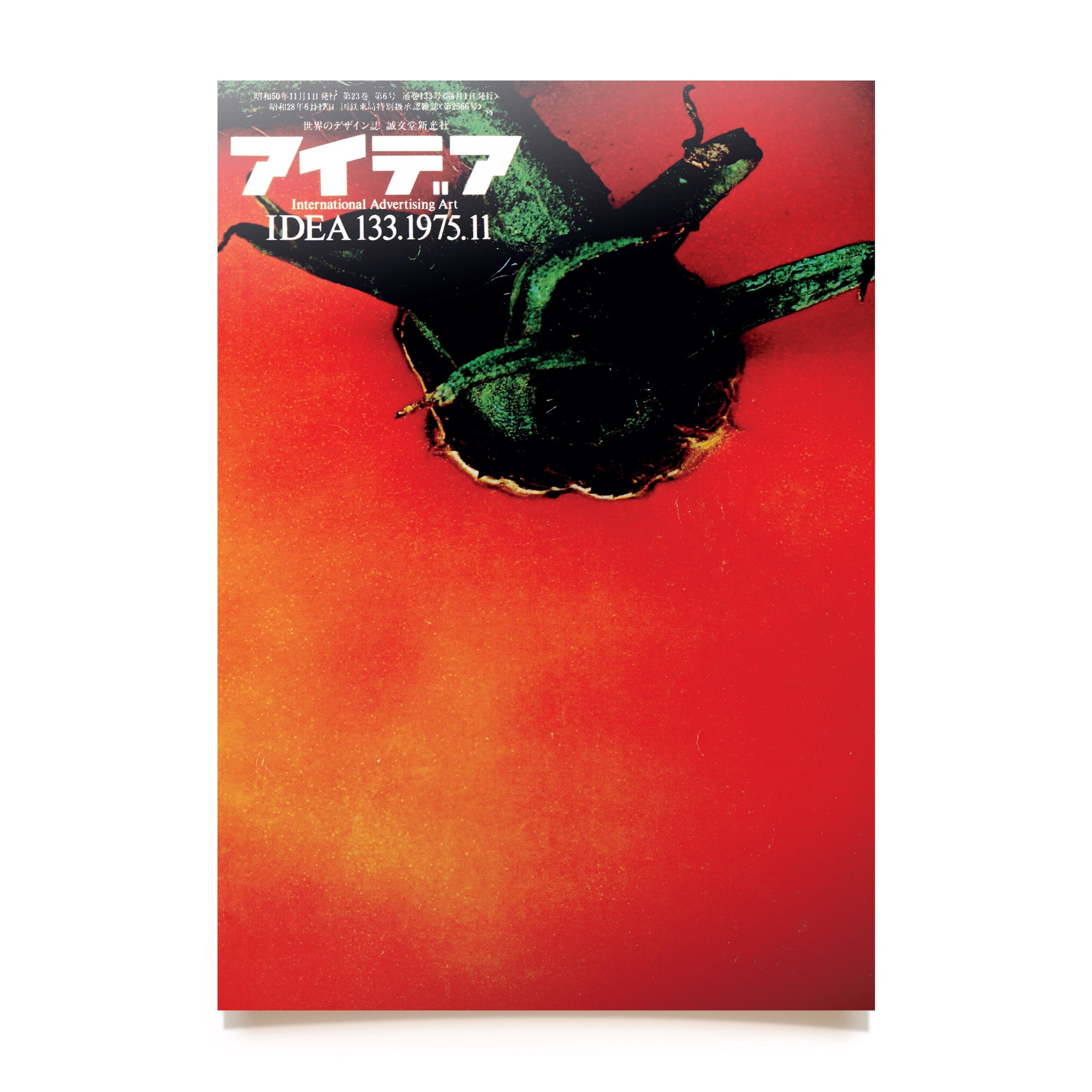 The Front Page Poster: Tomato (A2 size)