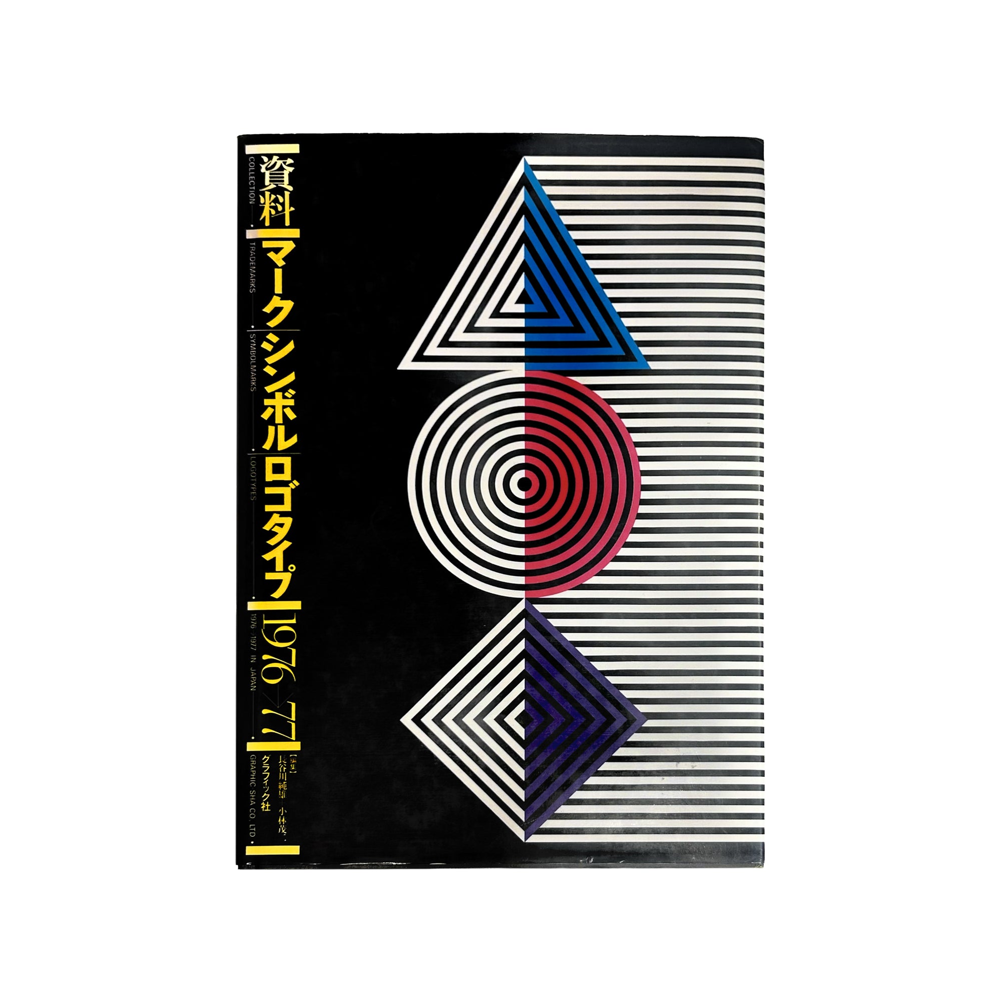 Trademarks, Symbol Marks, Logotypes:  1976-1977 in Japan (1978)