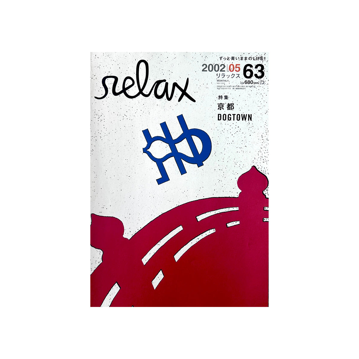 RELAX magazine (May 2002)
