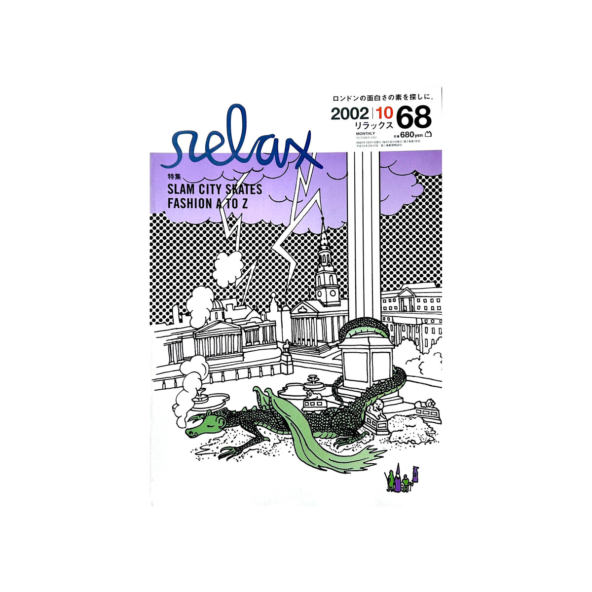 RELAX Magazine (October 2002)